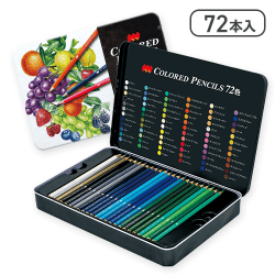 72色カラフル色鉛筆セット