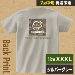 【シルバーグレー/XXXL】クラウドアTシャツ ”バック”※7月中旬より順次出荷