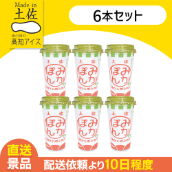 【6本入】みかぽんドリンク