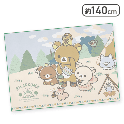 【横デザイン】リラックマ こもれびキャンプ 超大判タオルケット