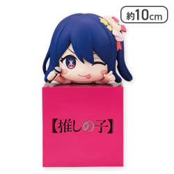 【単品配送不可】【アイ】【推しの子】 ひっかけフィギュア2