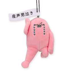 【産声男泣き】はじめまして松尾です セリフ付きマスコット