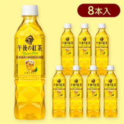 【8本入】午後の紅茶 レモン P500ml※賞味期限:2025/01/31