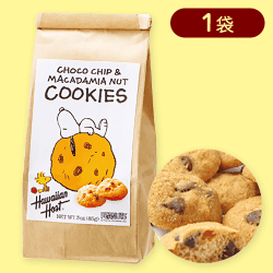 【チョコチップ】スヌーピー ハワイアンクッキーBAGアソート※賞味期限:2025/02/28