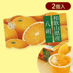 【はっさく】黄金の果実 美味ゼリー※賞味期限:2025/03/24