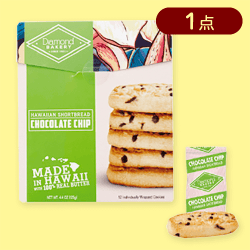 【チョコレートチップ】ハワイアンショートブレッド※賞味期限:2024/11/28