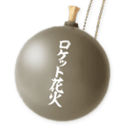 【ロケット花火】た〜まや〜♪花火玉