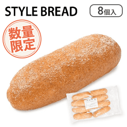 桐生酵母ロール全粒粉（8個入り）