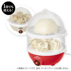 【レッド】DELISH 飲茶メーカー