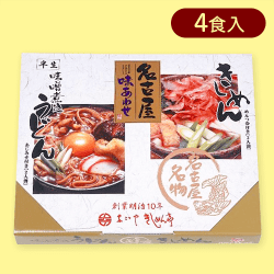 名古屋味あわせ(4食入)※賞味期限:2024/12/22