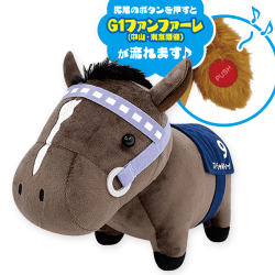 【スペシャルウィーク】サラブレッドコレクションG1ファンファーレぬいぐるみ(グラスワンダー・スペシャルウィーク)