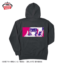 【アイ】【推しの子】 パーカーvol.3