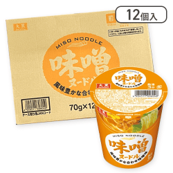 【12個入】味噌ヌードル※賞味期限:2025/03/23