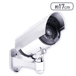 【シルバー】防犯用ダミーカメラ
