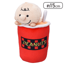 【チャーリー・ブラウン】SNOOPY ぬいぐるみ ハンバーガー
