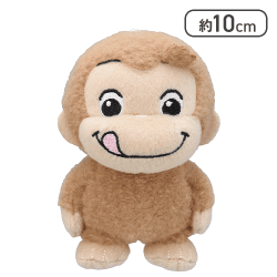 【ペロリ】おさるのジョージ ぽってりマスコット ふわもこ