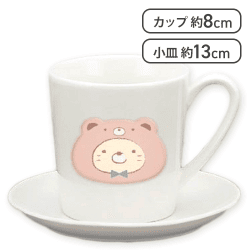【ねこ】すみっコぐらし おうちでくまカフェ ぷっくりマグ＆小皿セット