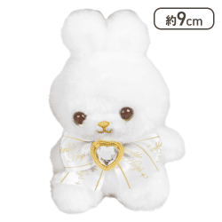 【ウサギ(ホワイト)】真っ白と真っ黒なお友達マスコットBC