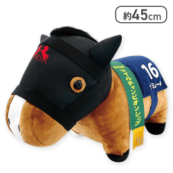 サラブレッドコレクションふわふわBIG(ナミュール)