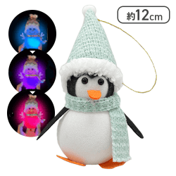 【単品配送不可】【ペンギン】ファンタジーミニスノーマンライト3