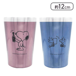 【ピンク＆ブルー】スヌーピー　なかよしステンレスペアタンブラー4