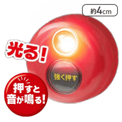 【単品配送不可】【火災報知器】押しちゃダメ！？ボタン