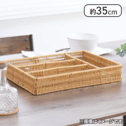 洗えるカトラリ収納　仕切り付き