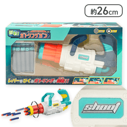 【ブルー】回転！ガトリングガン