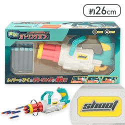 【ライトブルー】回転！ガトリングガン