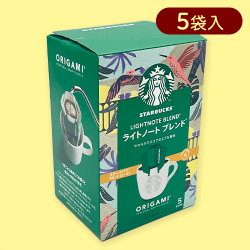 【ライトノートブレンド】NEWスターバックスオリガミパーソナルドリップ※賞味期限:2025/07/12