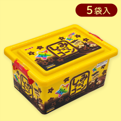しみチョココーンお菓子コンテナ※賞味期限:2025/05/01