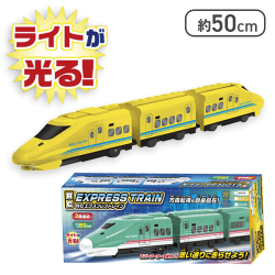 【イエロー】RC エクスプレストレイン4