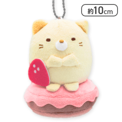 【ねこ】すみっコぐらし ボールチェーン付きケーキにのっかりぬいぐるみ