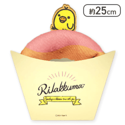 【キイロイトリ】リラックマ リラックマデリ ドーナツ風タオル