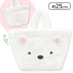 【しろくま】すみっコぐらし ふわふわフェイストートバッグ