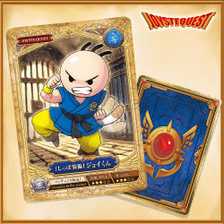 【単品配送不可】【しっぽ装備】ジョイステトレーディングカードvol .2