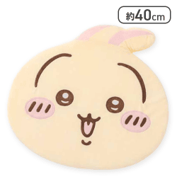 【うさぎ】ちいかわ　低反発クッション