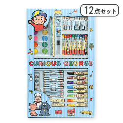 【ブルー】おさるのジョージお絵かきセット