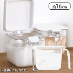 GOOD LOCK CONTAINER 調味料ポット ワイド ホワイト