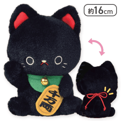 【黒】まる福　えんぎ屋　招き猫ぬいぐるみ