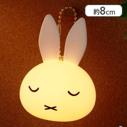 【すやすや】ミッフィー ふんわり光るフェイスライトキーホルダー