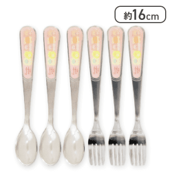 【ピンク】すみっコぐらし おうちでくまカフェ カトラリーセット カラーver.