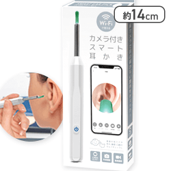 カメラ付きスマート耳かき