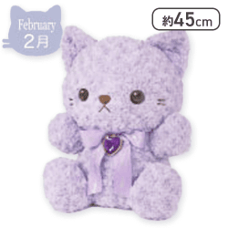 【2月】Happy Birthcolor Cat Roseboa BIG vol.1