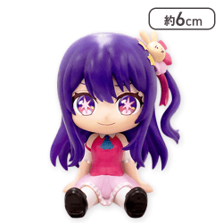 【アイ】【推しの子】ぺたっとおすわりフィギュア