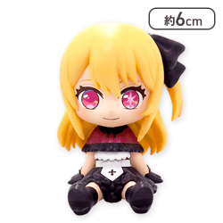 【ルビー】【推しの子】ぺたっとおすわりフィギュア