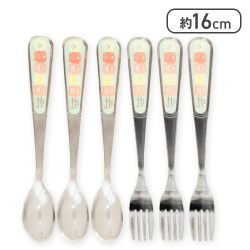 【ブルー】すみっコぐらし おうちでくまカフェ カトラリーセット カラーver.