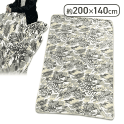 ジャグラー めちゃでか毛布2024