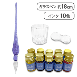 【パープル】ガラスペンセット3
