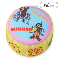 【季節(円柱)】おさるのジョージ カラフルソフトブロック